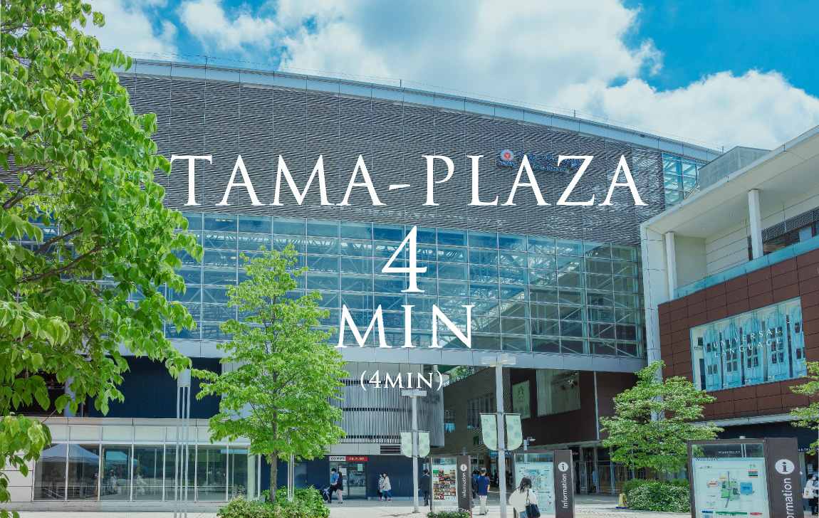 TAMA-PLAZA 4min
