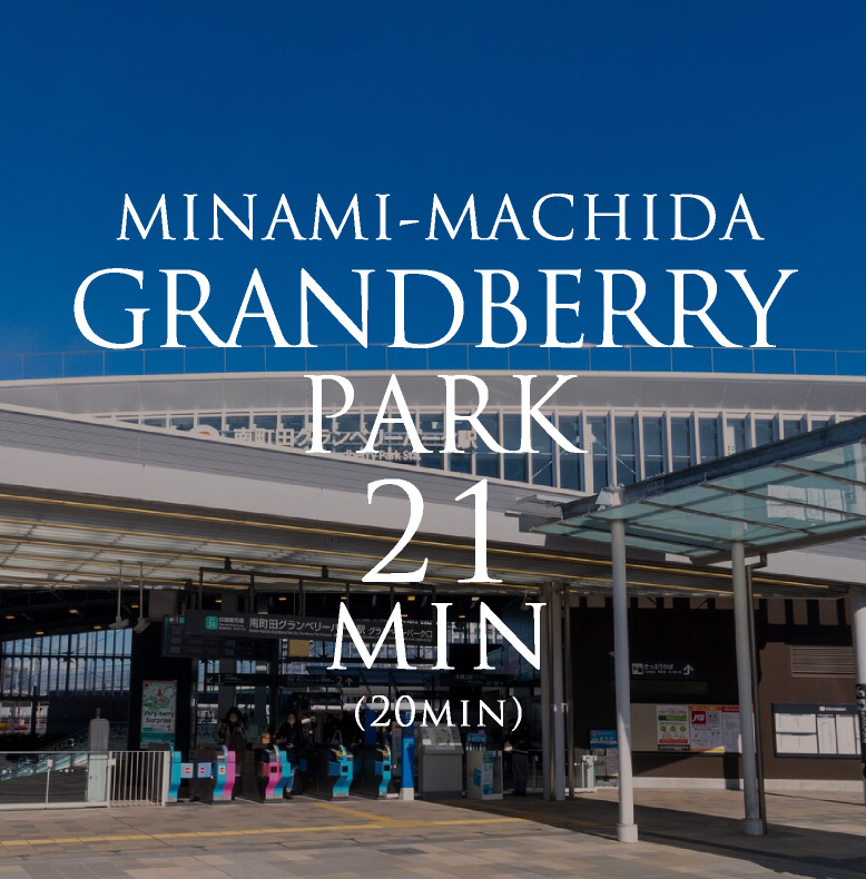 MINAMI-MACHIDA GRANDBERRYPARK 21min