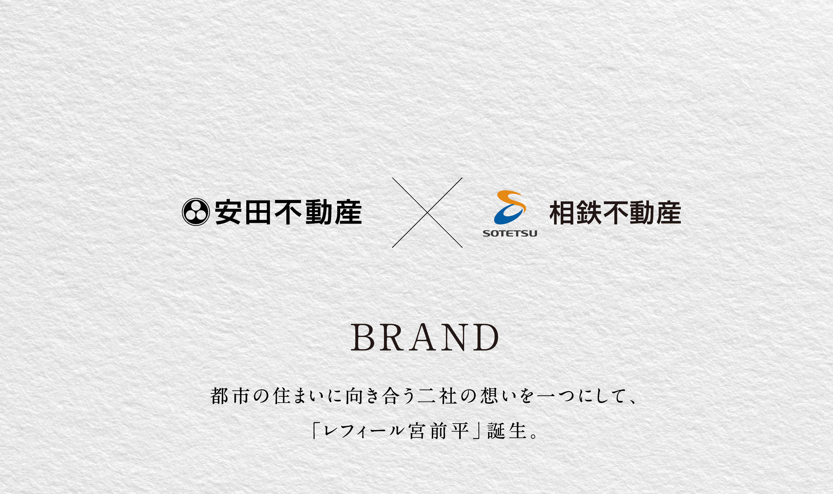 BRAND