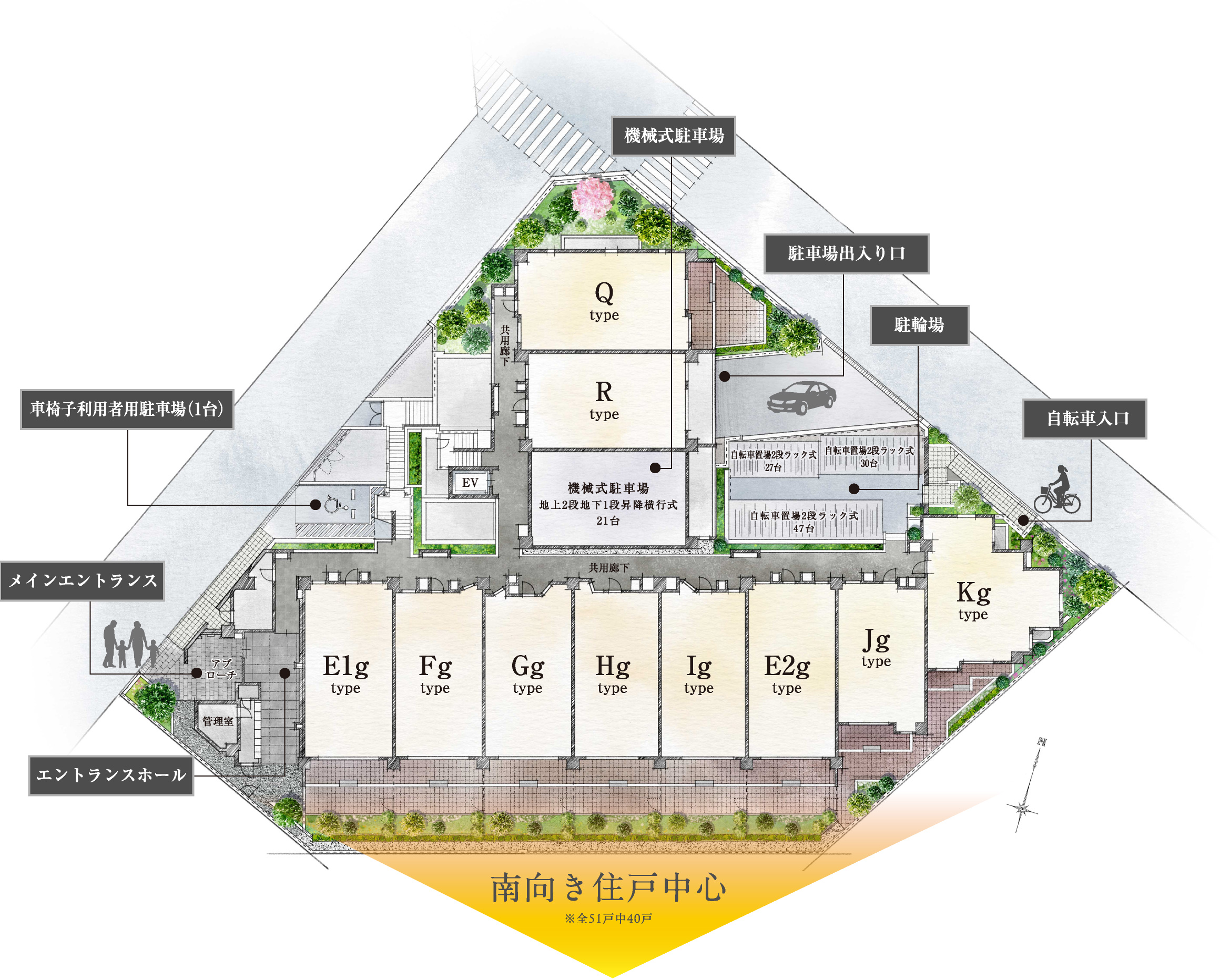 敷地配置図イラスト