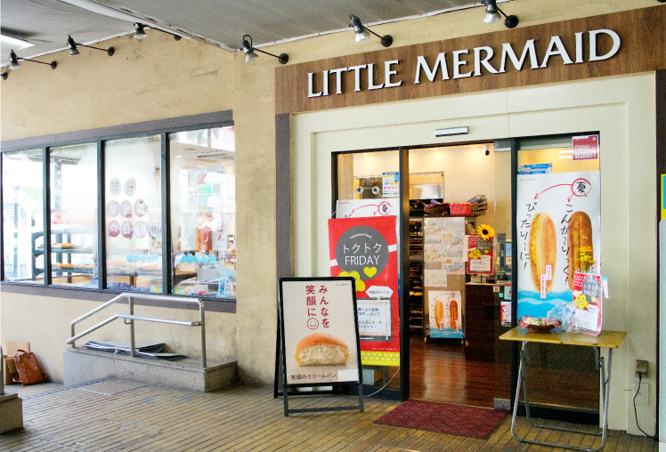 リトルマーメイド宮崎台店［ベーカリー］（徒歩10分／約800m）