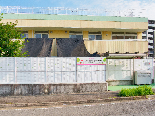 アスク宮崎台保育園(徒歩5分/約380m)