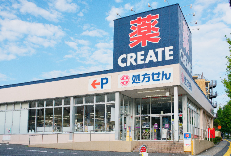 クリエイトエス・ディー川崎宮前平店(徒歩6分/約410m)