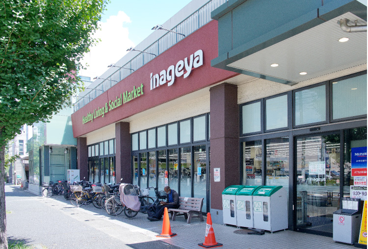 いなげや川崎土橋店(徒歩11分/約850m)