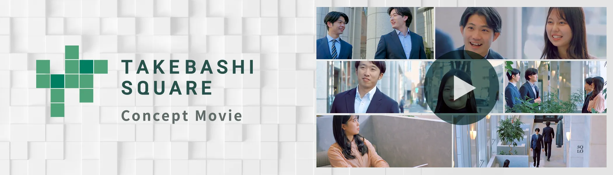 Takebashi SQUARE concept movie